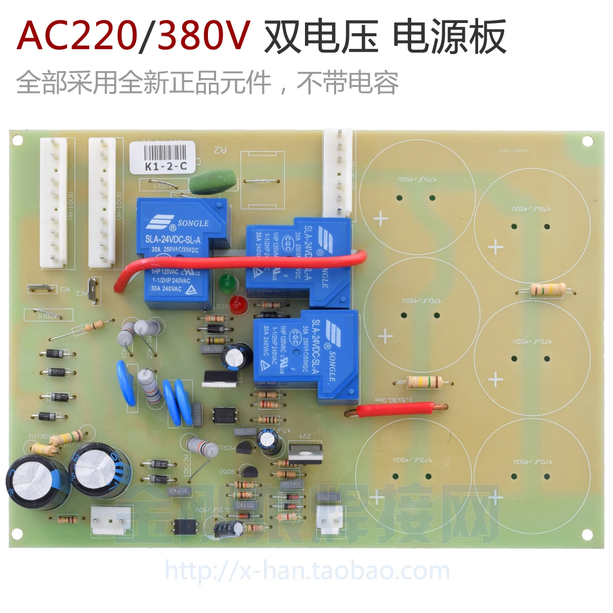 

ARC ZX7-235/315 AC220/AC380 Dual Power Dual Voltage Inverter Welding Machine Floor Power Board