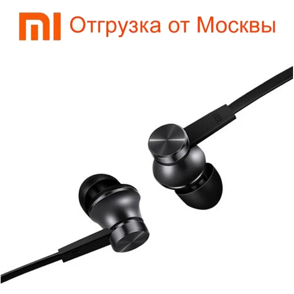 

Original Xiaomi Piston Earphones Stereo Microphone In-ear Earphones for Phones Ipads MP3 3.5mm Colorful for mi redmi note 4 4s 5