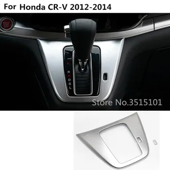 

car cover styling stick middle front Shift Stall Paddle cup lamp frame trim 1pcs For Honda CRV CR-V 2012 2013 2014