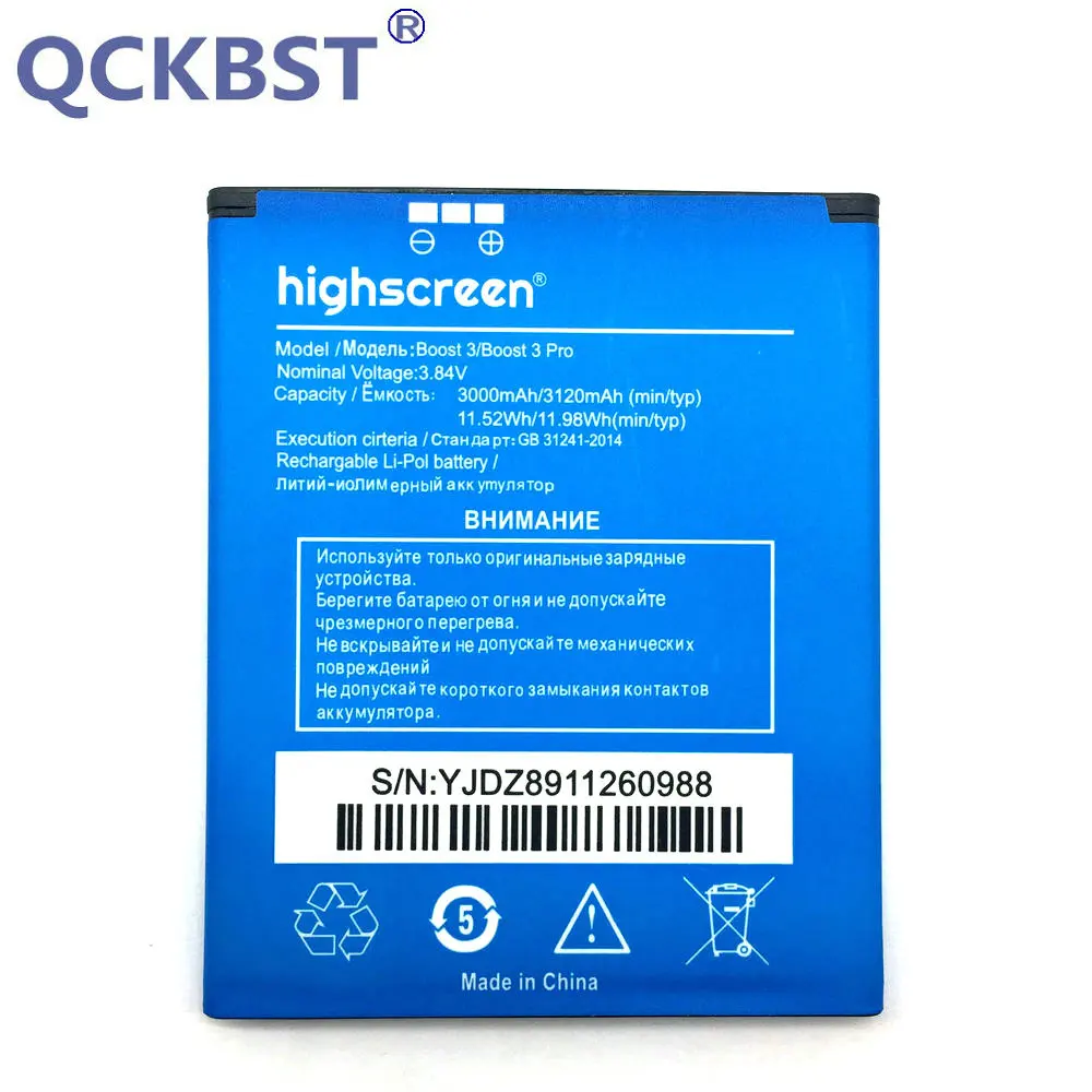 Новый аккумулятор для Highscreen Boost 3 III SE pro Boost3 Phone 3000 мАч аккумуляторы батареи + код