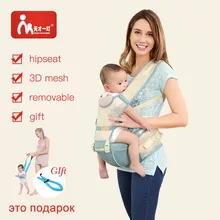 360 кенгуру 10-12 месяцев Детские Hipseat 20 кг Младенческая Рюкзак Переноски фронтальная кенгуру Обёрточная бумага полиэстер manduca принт