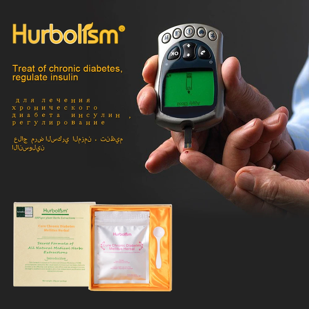 Hurbolism جديد تحديث العشبية فعالة ل نقصان البول السكر ، علاج نوع الأول والثاني السكري المزمن ، التخلص من الأنسولين