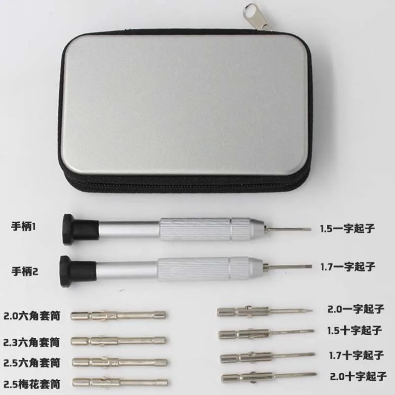 Sell-well-Glasses-Watches-Accessories-Repair-Tools-combination-pack-glasses-Screwdriver (1)