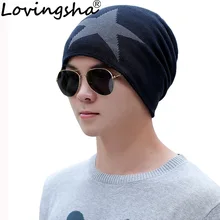 Lovingsha, бренд; дизайнерские тапочки в полоску Для мужчин Мешковатые Вязаная вязаные Skullies капот зима теплая Шапки для шапочки для девочек из искусственного меха, Для женщин зимние шапки AHT035