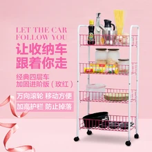 2017 Direct Selling Shelf Orange Brand Four Layer Storage Shelf With Round Kitchen Floor Carrying Frame Removable Chemei Rack