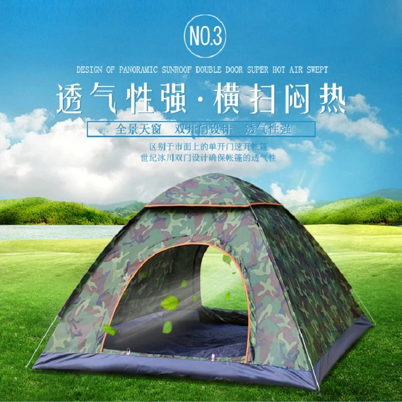 Outdoor camping folding automatic tent 1 2 people beach simple Outdoor camping folding automatic tent 1 2 people beach simple