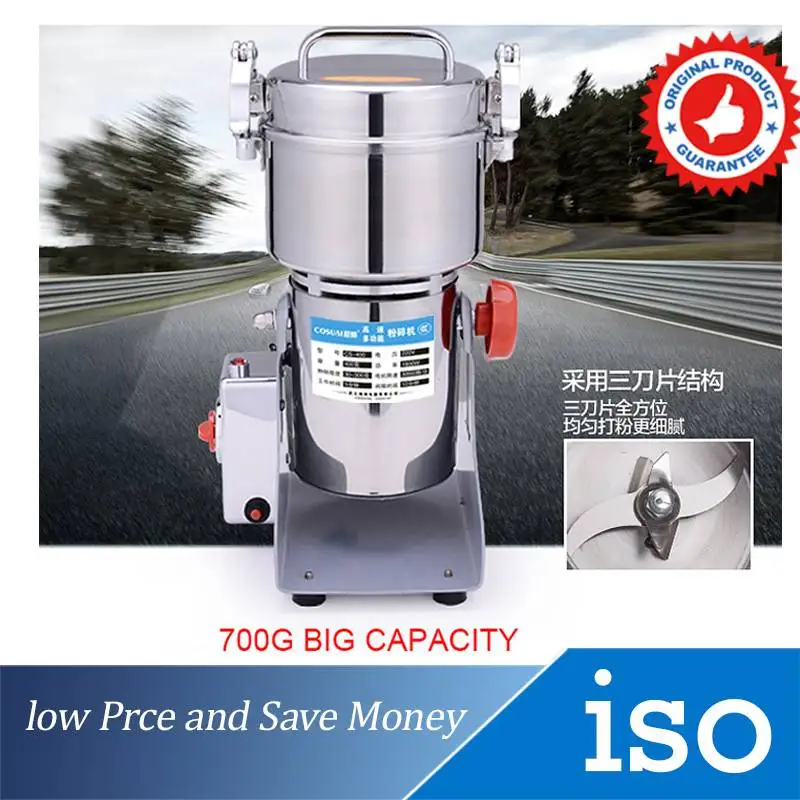 

2000G Large Multifunction Swing Type Dry Food Powder Machine 110V/220V
