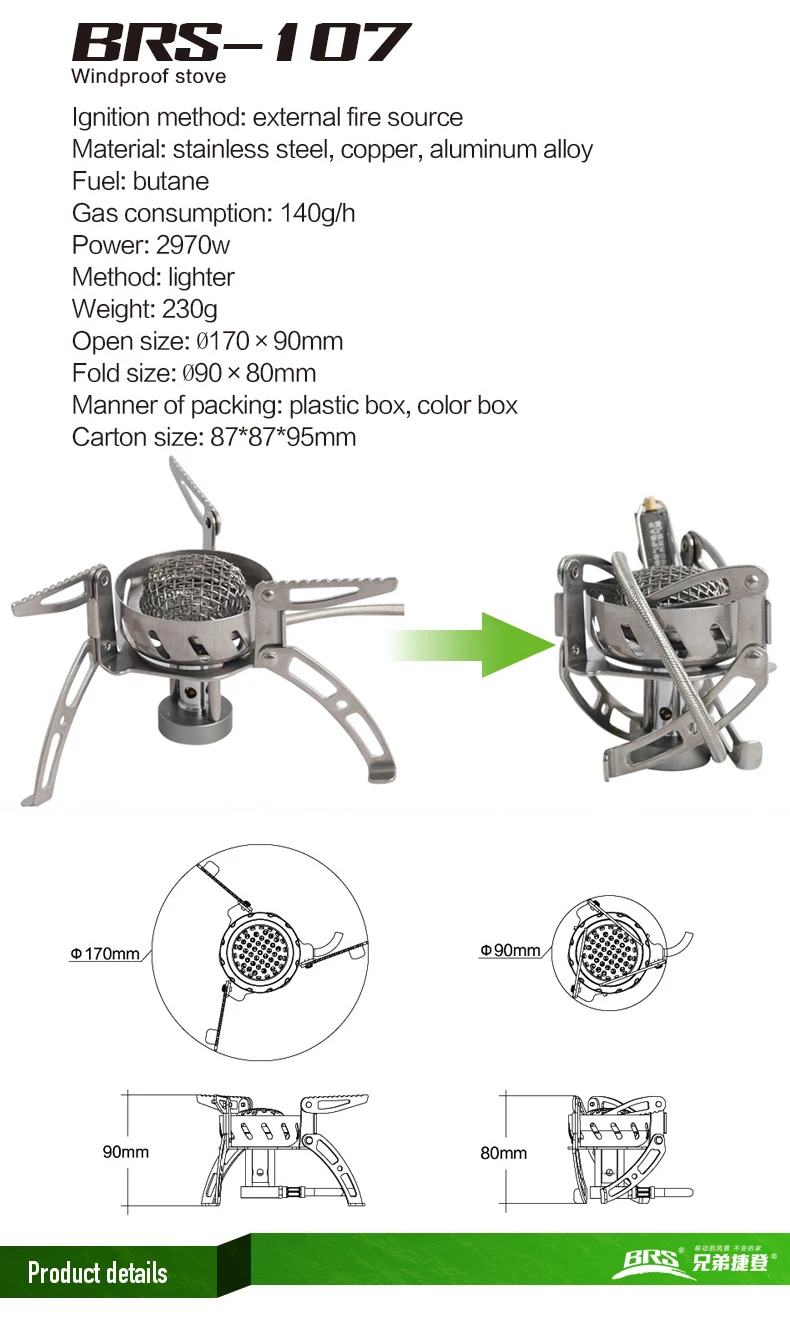 BRS ветрозащитная газовая плита для кемпинга, для пикника, Инфракрасная печь, складная горелка с рассекателем, наружная походная Газовая Печка, духовка BRS-107