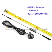 Высокое Усиление Omni направление 12dBi 433MHz антенна с беспроводным модулем магнитная антенна SMA Male 1,5 M