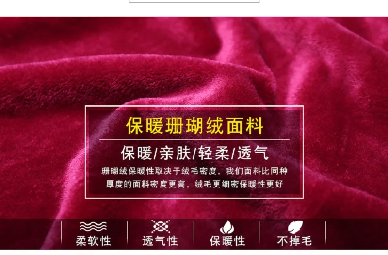 winter warm coral fleece bathrobe (1)