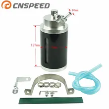 CNSPEED 0.5L масляный бак, гоночный масляный бак, маслоуловитель, маслоуловитель, масляный резервуар, топливный бак YC100779