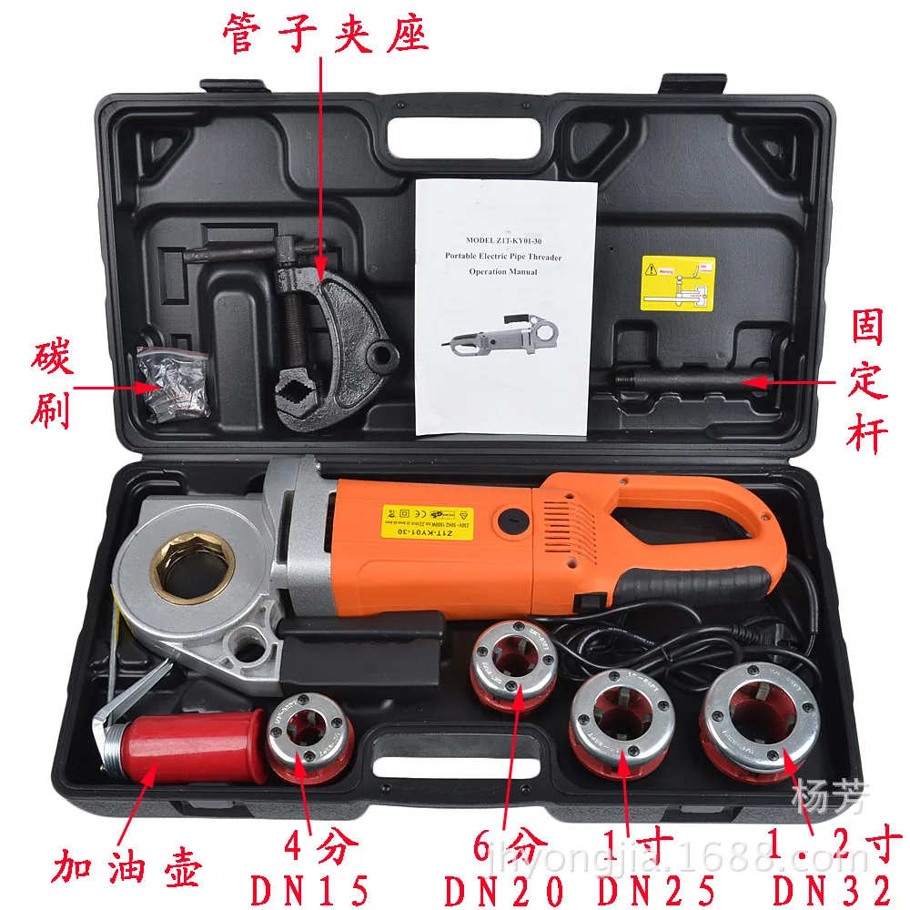 

Electric pipe threader portable hand-held electric wire-sleeve machine hinged writhing thread galvanized pipe wire sleeve