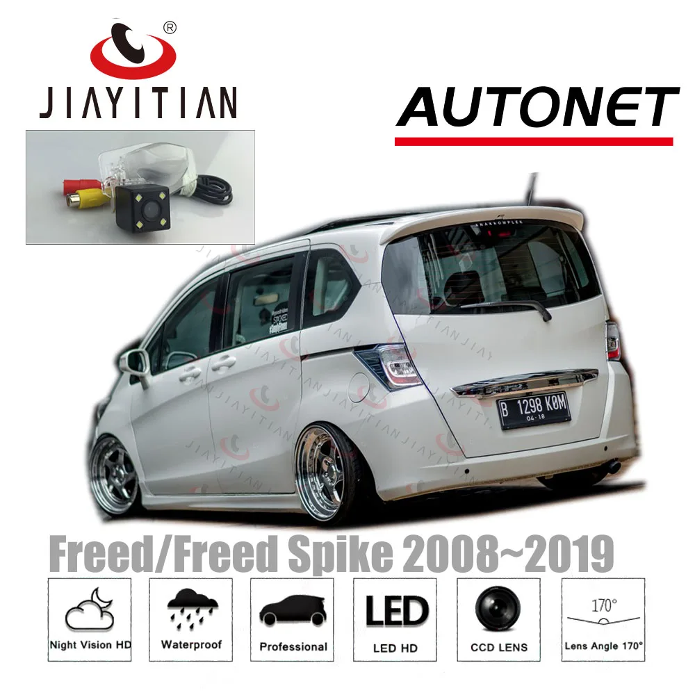 Камера заднего вида jiaitian для Honda Freed 2008 ~ 2019 камера с шипами CCD и ночным видением|night