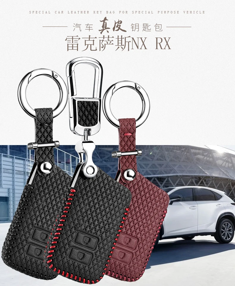 Чехол для автомобильного ключа для lexus nx 200t 300h rx 350L 450H 2 кнопки дистанционного ключа брелок держатель кожаный