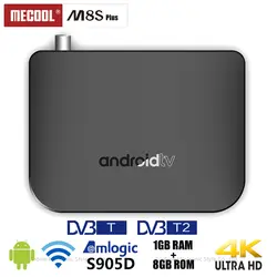 MECOOL M8S плюс DVB-T2 ТВ Box Android 7,1 Amlogic S905D 1 ГБ Оперативная память 8 ГБ Встроенная память, Wi-Fi, Декодер каналов кабельного телевидения 4 к Декодер