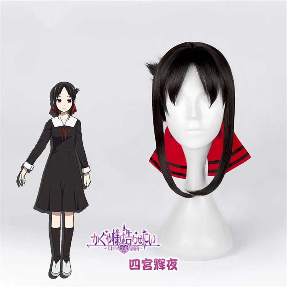 

New Kaguya-sama Love is War Kaguya Shinomiya Cosplay Wigs Black Heat Resistant Synthetic Hair Perucas Cosplay Wig