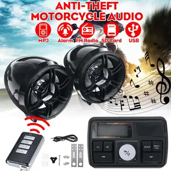 

Motorcycle MP3 Stereo Speakers Motor Handlebar Audio System USB bluetooth FM Radio Amplifier Remote Control Alarm Speaker
