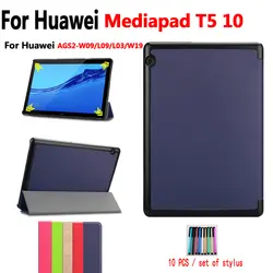 Для huawei Mediapad T5 10 Ультра-тонкий корпус AGS2-W09/L09/L03/W19 10,1 "защитный держатель телефона + планшет чехол + стилус