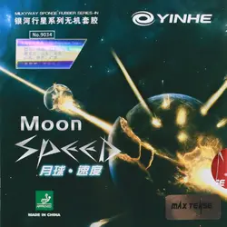 Yinhe Moon SPEED Max tension Pips-в настольном теннисе резиновый с губкой Galaxy/Milky Way