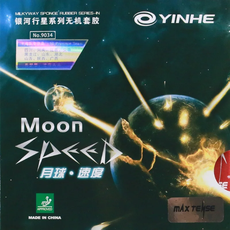 Yinhe Moon SPEED Max Tense Pips in резина для настольного тенниса с губкой Galaxy / Milky Way|tennis rubber|table
