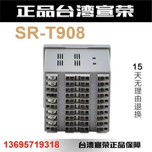 Taiwan Xuan Rong CAH термостат контроллер температуры Южной SR-T901 SR-T908 термостат для печи ферментации 0-400 градусов