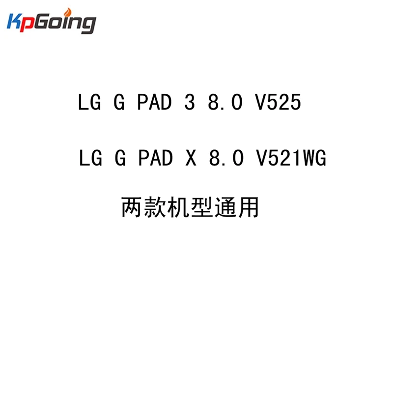 Топ из искусственной кожи чехол для LG G Pad x 8.0 v521wg Стенд Крышка Tri-Fold 8 дюймов Планшеты случае для LG G Pad 3 8.0 v525 Планшеты кожного покрова