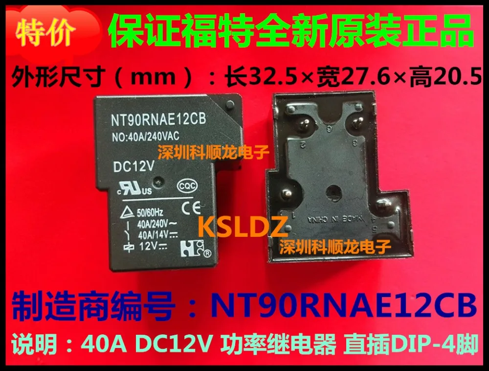 Бесплатная доставка (5 шт./лот) 100% оригинальный новый NT90RNAE12CB DC12V NT90RNAE24CB DC24V 4