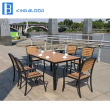 Уличная мебель для патио в европейском стиле