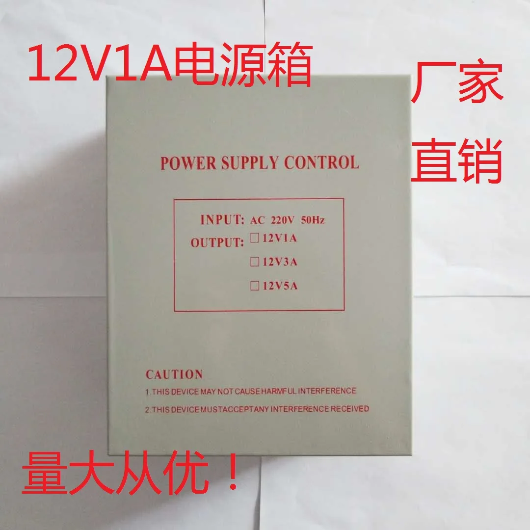 

2018 Fechadura Digital Padlock Free Shipping 220 V To 12 V1a Ups Backup Power Box Door Special Utility Supply The Communication