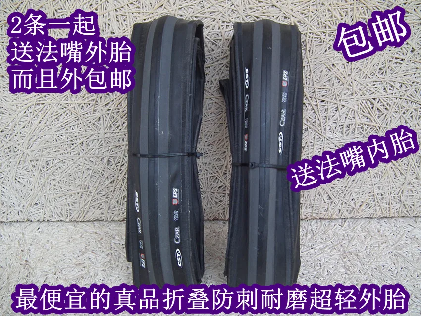 

Free shipping road bike tyre cst PRO developing open tyre 700 23 20 700c bicycle road bike tire folding