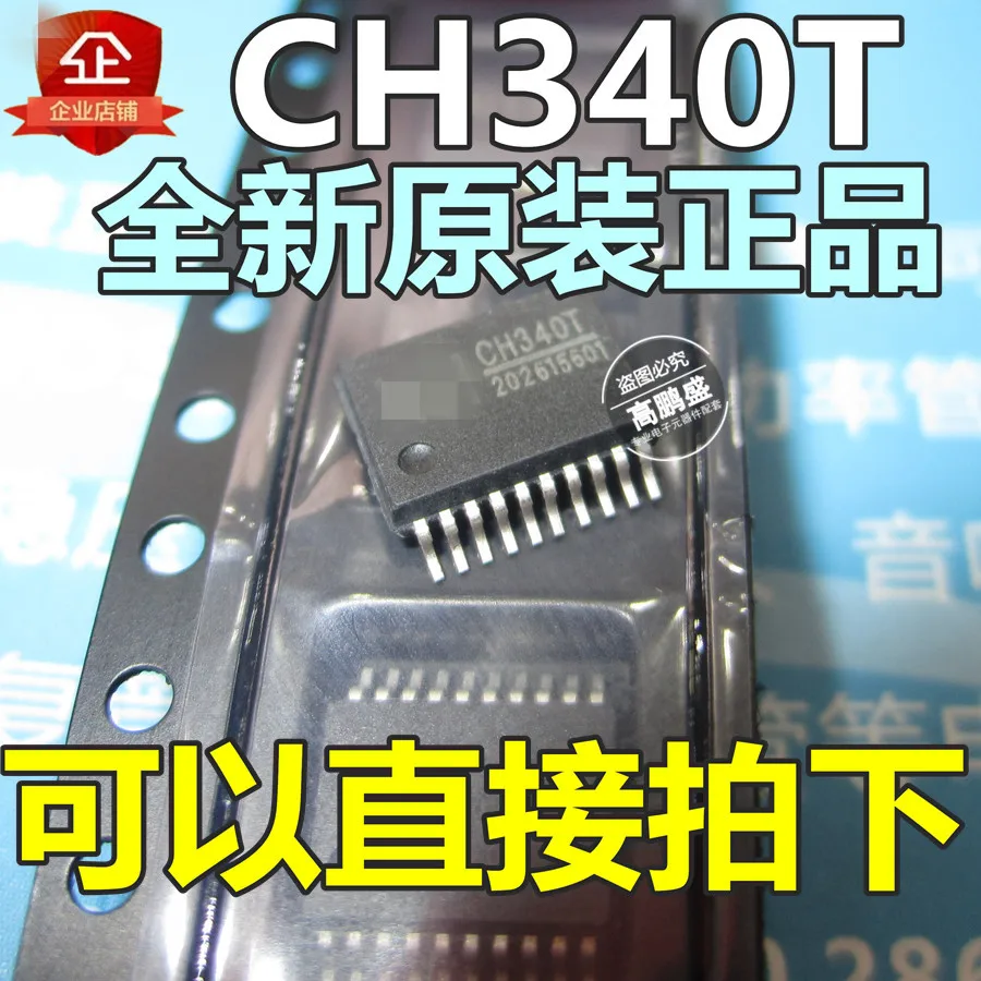 chpt3100