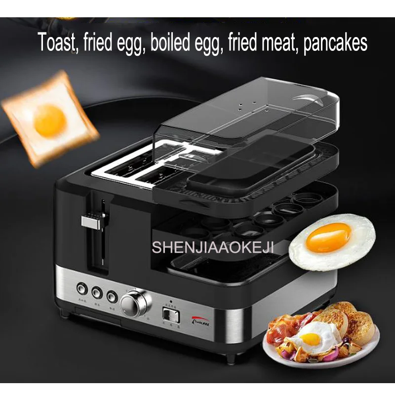HX-5091 Многофункциональный завтрак хлеб машина автоматический бытовой тостов тостер пару жареные на гриле Завтрак машина 220 V