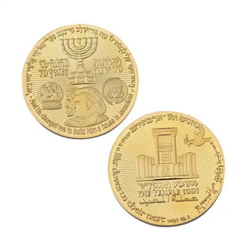 Ramat Trump Half Shekel King Cyrus Donald Trump Jewish Temple Mount Israel Coin 