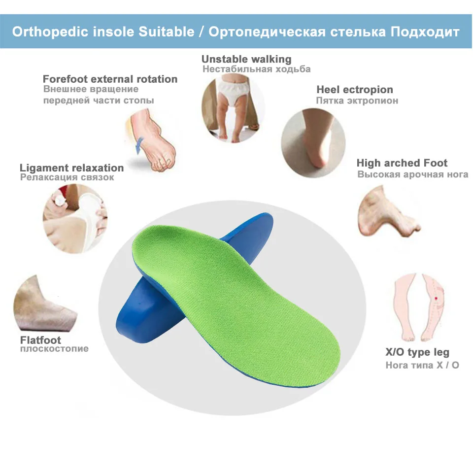 3D ортопедические стельки Плоскостопие для детей и детей супинатор стельки для x-ног детская ортопедическая обувь Уход за ногами