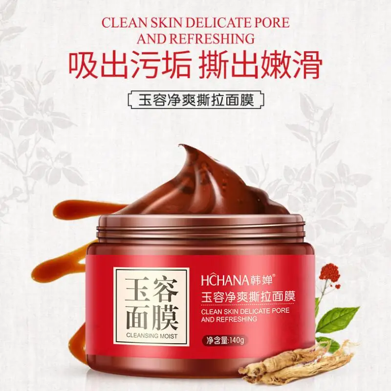 TIM截图20190605113113