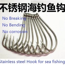 Титановая сталь большой крюк для приманка для морской рыбалки свирепые рыбы
