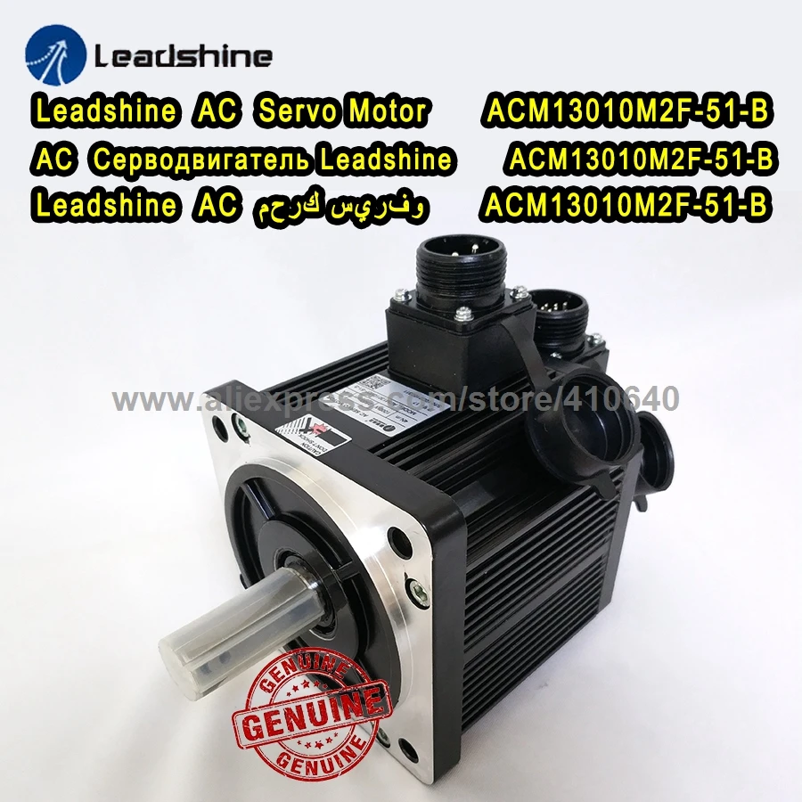 

Leadshine 1000 W 220V AC servo motor ACM13010M2F-51-B EL5-M1000-1-51 NEMA51 max 3000 rpm and 14.1 Nm torque 2500 Line Encoder