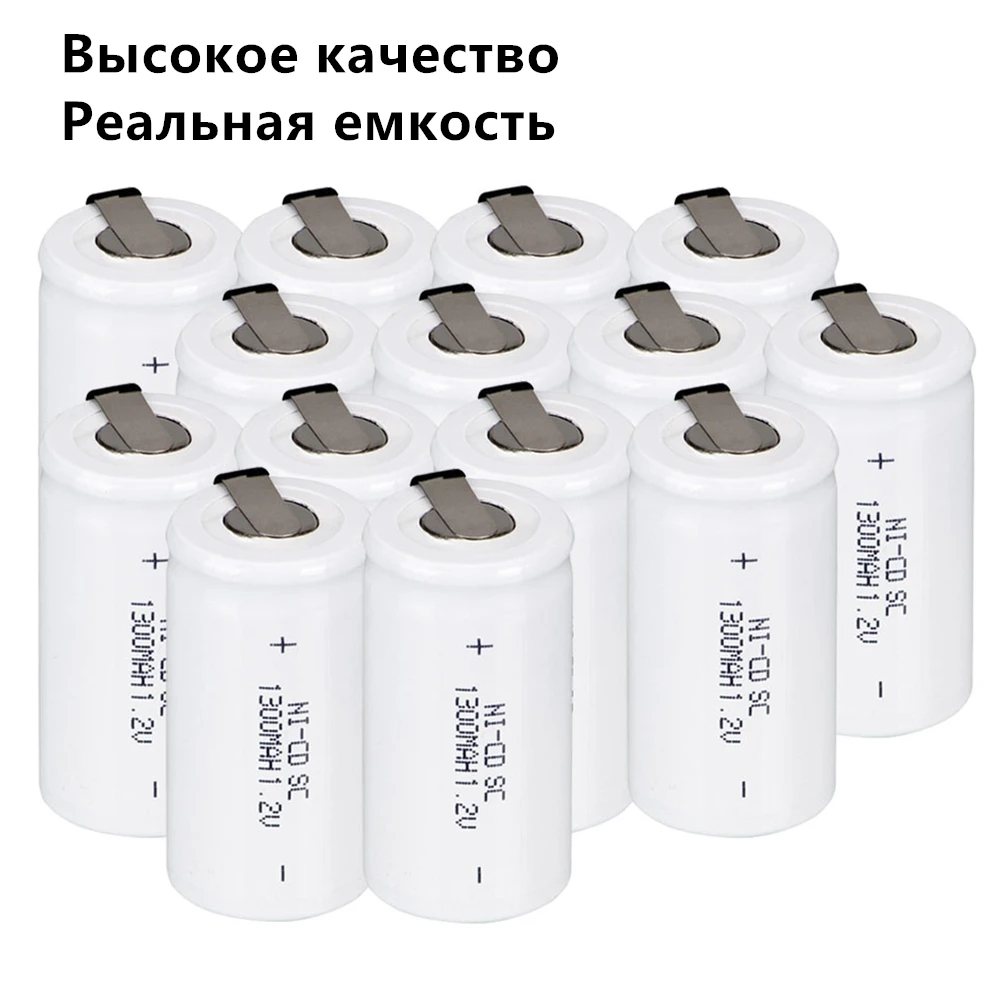 

high quality 14 pieces battery SC batteries for power tools 1.2v nicd 1300mah COLOR RANDOM