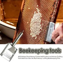 Медорез из нержавеющей стали многосбалансированная режущая вилка для меда скребок медовый режущий инструмент без ржавчины медовая Лопата инструмент пчеловода