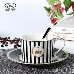 Креативный полосатый кофейный набор прямая кофейная чашка костяного фарфора послеобеденный чай чашка и блюдце британская чашка для