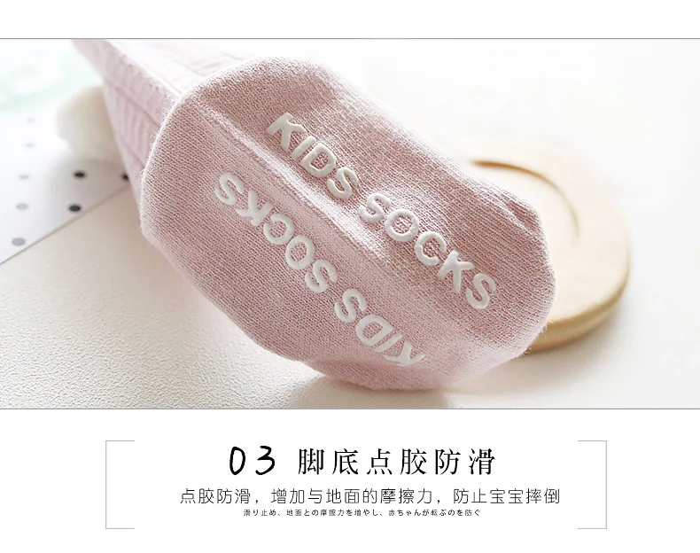 Spring and summer summer double needle baby anti-slip socks without bones loose baby newborn ball children cotton socks