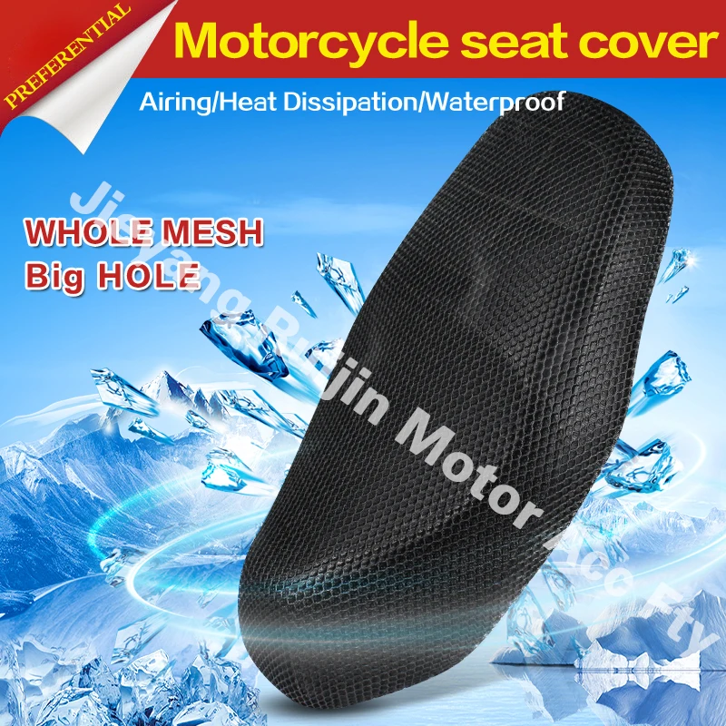 

3D Polyester Mesh Fabric Seat Cover 60*103cm For Scooter Motorcycle Black Color Anti-slide Ease Pressure