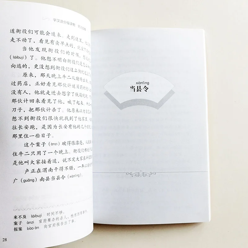 QQ20181121-6