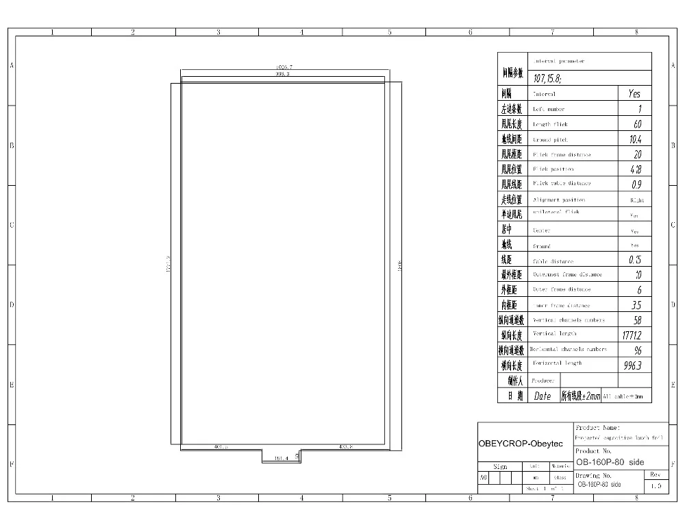 160P-80 side Model (1)_1