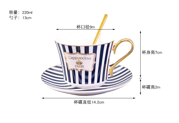 Лаконичная полосатая кофейная чашка из костяного фарфора, блюдце с золотой ложкой, элегантная керамическая Парижская чайная чашка 225 мл, фарфоровая чайная чашка, кофейная посуда для напитков