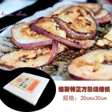 BAKEST 500 шт 30*30 см квадратная бумага для шашлыка, бумага для духовой печи, маслостойкая бумага