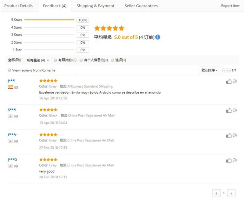 QQ20180510181354