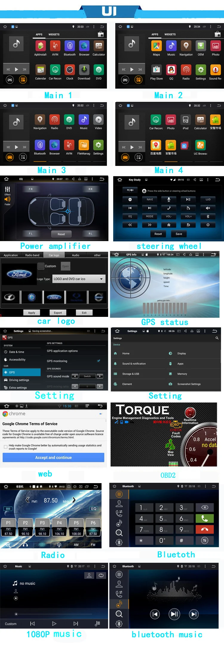 UI-8.0