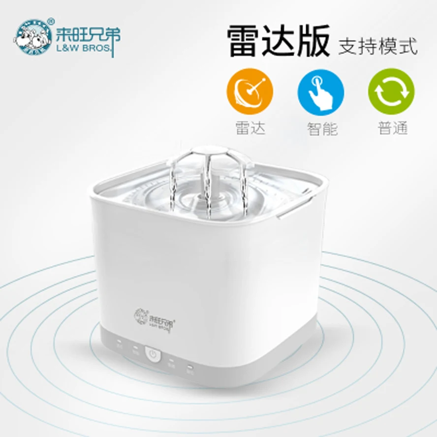 

Automatic ON/OFF Pet Fountain Sensor Dog Water Feeder Cat Drinker Water Dispenser Flow Control