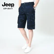 Летние шорты-карго для джипа, камуфляжные мужские хлопчатобумажные шорты, военные деловые брюки, пляжные шорты